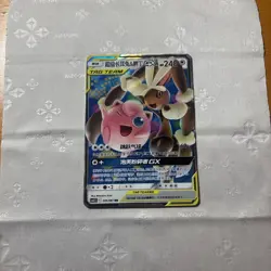 Pokemon TCG: Lopunny & Jigglypuff-GX - CSM2.5C 039/061 RR Mega Chinese - Image 3