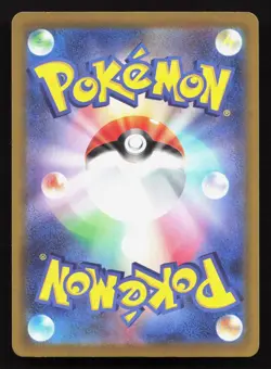 Fan Rotom 139/193 MEGA Dream ex NM Reverse Japanese Pokemon Card TCG - Image 2