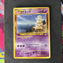 Pokemon Neo Genesis Slowking No.199 Japanese Edition With Swirl - Image 3