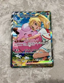 Pokemon Lillie's Clefairy ex 765/742 Mc Japanese 100 Battle Collection NM/M - Image 1