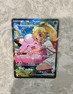 Pokemon Lillie's Clefairy ex 765/742 Mc Japanese 100 Battle Collection NM/M - Image 2