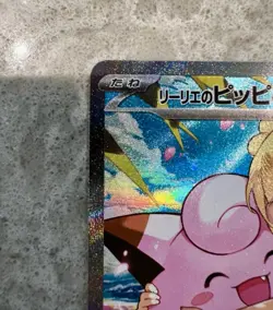 Pokemon Lillie's Clefairy ex 765/742 Mc Japanese 100 Battle Collection NM/M - Image 3