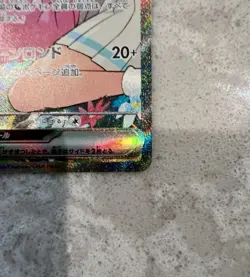 Pokemon Lillie's Clefairy ex 765/742 Mc Japanese 100 Battle Collection NM/M - Image 5