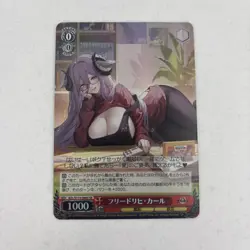 2025 Weiss Schwarz Azur Lane Vol 2 AZL/S119-086S Friedrich Carl SR Foil Japanese - Image 1