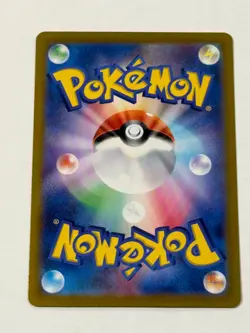 Clemont's Wit - 134/106 - SV8: Super Electric Breaker Japanese POKEMON - Image 2