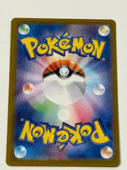 Pecharunt ex - 090/064 - SV6a: Night Wanderer Japanese POKEMON - Image 2
