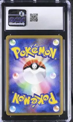 Pichu 112/DP-P Trade Please Dp Event Pokemon Japanese CGC 8.5 Nm/mint+ - Image 2