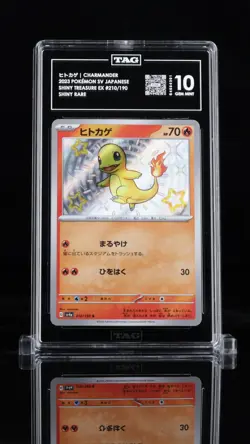 2023 Pokemon Scarlet & Violet Japanese ヒトカケ Charmander #210/190 TAG 10 - Image 1
