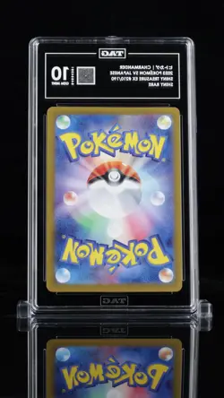 2023 Pokemon Scarlet & Violet Japanese ヒトカケ Charmander #210/190 TAG 10 - Image 2