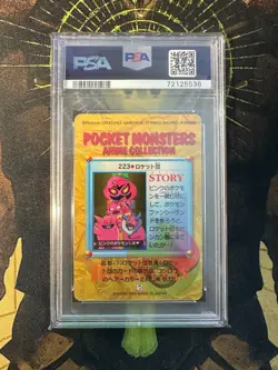 Pokemon Japanese Team Rocket 223 Prism Carddass Vending Series 6 PSA 9 - Image 2