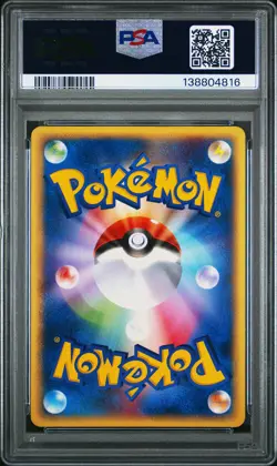 2001 POKEMON JPN EXPEDITION 1ST ED #118 MEWTWO-HOLO PSA 10 - Image 2