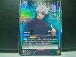 Union Arena TCG Jujutsu Kaisen Satoru Gojo UA02NC/JJK-2-004 SP Japanese - Image 1