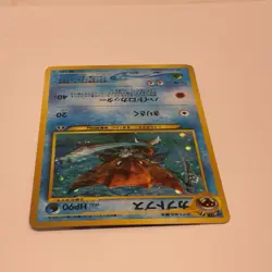 Pocket Monsters Kabutops No. 141 Neo Discovery 1996 Holo Rare Pokemon Card - Image 3