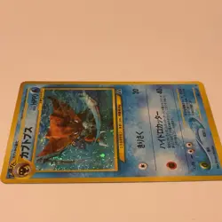 Pocket Monsters Kabutops No. 141 Neo Discovery 1996 Holo Rare Pokemon Card - Image 4