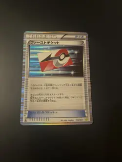 Pokemon First Ticket 019/020 DS Dragon Selection Japanese Card - Image 1