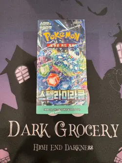 US SHIP｜Pokemon Korean SV7 Stellar Miracle (Stellar Crown) Booster Box - Image 1