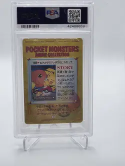 PSA 10 1999 Bandai Carddass Vending Series 5 185 Charmander VS Pikachu Pokemon - Image 2