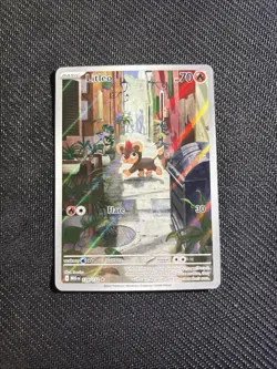 Pokemon TCG Mega Evolution Litleo Card 139/132 Illustration Rare - Image 1