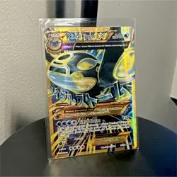 Pokemon Primal Kyogre EX 96/98 XY Ancient Origins Ultra Rare Full Art Holo - Image 1