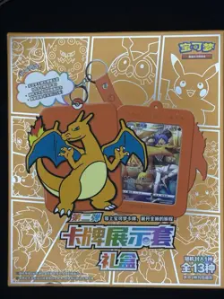 Pokemon TCG: Brave Stars Card Case Keychain Blind Box Sealed CHARIZARD Sealed - Image 1