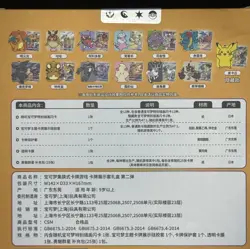 Pokemon TCG: Brave Stars Card Case Keychain Blind Box Sealed CHARIZARD Sealed - Image 4
