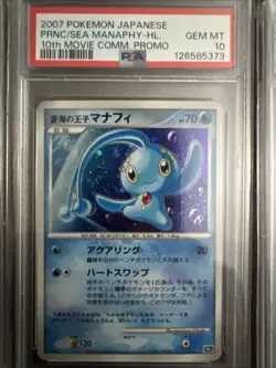PSA 10 PSA 9 Pokemon 10th Movie Promo Complete Sequential Set Japanese 2007 JPN - Image 3