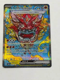 Hearthflame Mask Ogerpon ex - 204/187 - SV8a: Terastal Fest ex Japanese POKEMON - Image 1