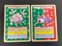 No Number Error Topsun Koffing Rattata set Blue Back Pokemon Card Japanese eb223 - Image 1