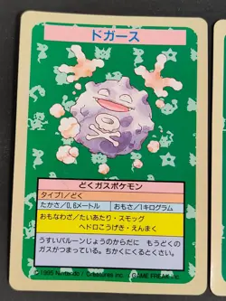 No Number Error Topsun Koffing Rattata set Blue Back Pokemon Card Japanese eb223 - Image 2