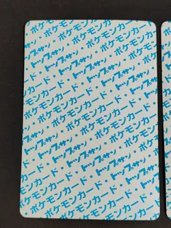 No Number Error Topsun Koffing Rattata set Blue Back Pokemon Card Japanese eb223 - Image 5