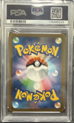 2023 Pokemon 151 Pikachu Art Rare 173/165 Sv2a JP PSA 10 - Image 2