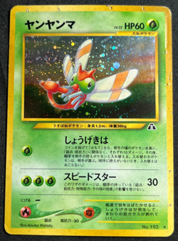 Pokemon Pocket Monsters 1996 Yanma 193 Rare Holo Japanese Heavily Played DAMAGED - Image 1