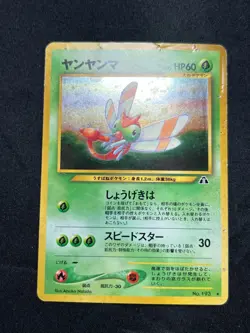 Pokemon Pocket Monsters 1996 Yanma 193 Rare Holo Japanese Heavily Played DAMAGED - Image 2
