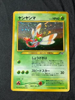 Pokemon Pocket Monsters 1996 Yanma 193 Rare Holo Japanese Heavily Played DAMAGED - Image 3