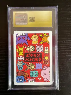 CGC Pristine 10 Squirtle 2019 Japanese Old Maid Playing Card G107 - Image 3
