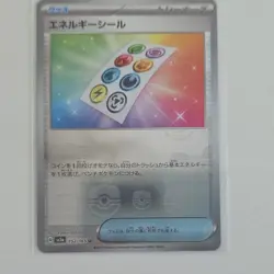 Pokemon Energy Sticker Master Ball Pattern 152/165 Sv2a 151 Uncommon Holo Japan… - Image 1