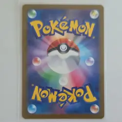 Pokemon Energy Sticker Master Ball Pattern 152/165 Sv2a 151 Uncommon Holo Japan… - Image 2