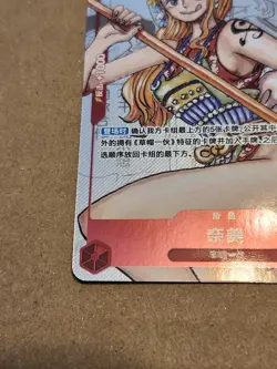 Nami OP01-016 Alternate Art 25th Anniversary Collection ONE PIECE Chinese NM alt - Image 3