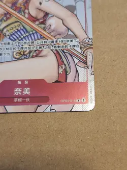 Nami OP01-016 Alternate Art 25th Anniversary Collection ONE PIECE Chinese NM alt - Image 5