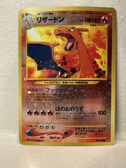 Pokemon Charizard Vintage Cards Japanese 3 Pack Near Mint-Lightly Played See Dec - Image 4