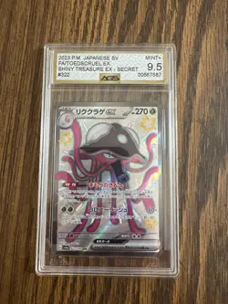 Pokemon Graded Card Lot Japanese & English Shiny Treasure ex VSTAR Mew EX Venus… - Image 1
