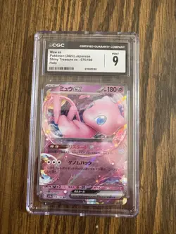 Pokemon Graded Card Lot Japanese & English Shiny Treasure ex VSTAR Mew EX Venus… - Image 2