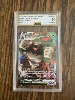 Pokemon Graded Card Lot Japanese & English Shiny Treasure ex VSTAR Mew EX Venus… - Image 3