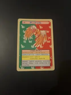 Pokemon Card Ibitak Fearow Topsun Blue Back 1995 Bandai Japanese - Image 1