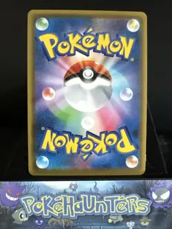Pokemon Card Galarian Zigzagoon S4A 277/190 Shiny Star V Japanese Near Mint - Image 2