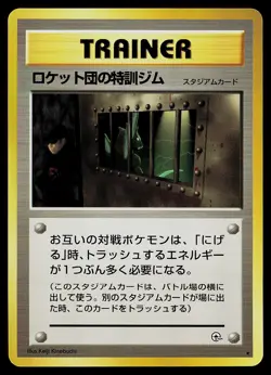 Pokemon Card - The Rocket's Training Gym Japanese Gym Heroes Rare - Image 1