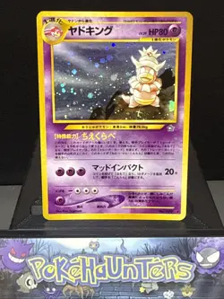 Pokemon Card Slowking No. 199 Holo Rare Neo Genesis Japanese Near Mint - Image 1