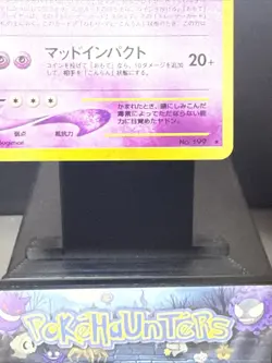 Pokemon Card Slowking No. 199 Holo Rare Neo Genesis Japanese Near Mint - Image 4