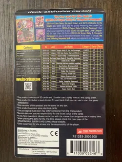 Dragon Ball Super Card Game Parasitic Overload Starter Deck SD 10 Sealed - Image 2