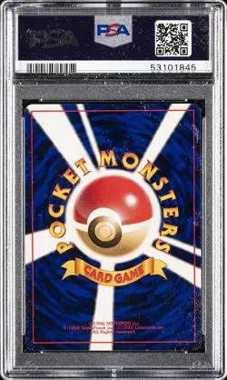 1996 POKEMON BASE SET JAPANESE NO RARITY SYMBOL #7 SQUIRTLE PSA 9 - Image 2